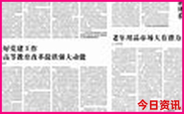 天津有什么值得去的地方